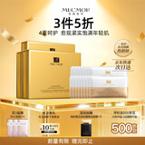 名膜壹号（mecmor）抗皱美肤面膜8片补水保湿提亮肤色淡化细纹男女护肤品