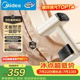 美的（Midea）【新一代有钛吸烫机】吸附式手持挂烫机/电熨斗23g/min大蒸汽家用小型熨烫机除螨YBD15XT