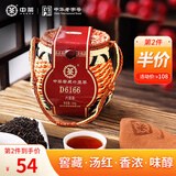 中茶茶叶广西梧州六堡茶黑茶六堡茶D6166箩装黑茶250g散茶礼品 伴手礼