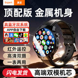 真匠华强北智能手表WATCHGT5G可插卡超薄圆盘蓝牙双系统官方手机APP下载学生成人专用男士女款运动电话 【前侧双摄版黑】双系统蓝牙接打+红外遥控+金属机身 OLED全面屏+多端微信同步+运行流畅+