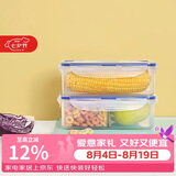 乐扣乐扣（LOCK&LOCK）塑料厨房分格保鲜盒密封保鲜厨具收纳储物盒2件套