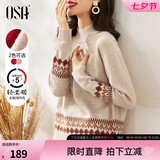 欧莎（OSA）慵懒风外穿半高领加厚新年套头麻花毛衣女冬季2025年新款 浅卡其色A 2XL