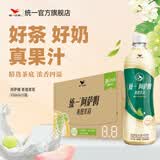 统一阿萨姆 青提茉莉 水果奶茶 450ml*15瓶 整箱装（新旧款随机发货）