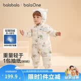 巴拉巴拉童装婴儿羽绒服宝宝轻薄连体衣抱衣爬服儿童冬装男童女童可爱萌趣