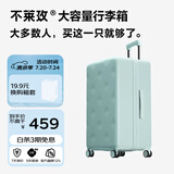 不莱玫大容量行李箱拉杆箱旅行箱密码箱托运箱20寸灰绿色
