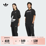adidas情侣款经典宽松舒适抓绒束脚运动裤男女秋季阿迪达斯三叶草   黑色   M