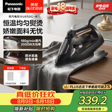 松下（Panasonic）【烫衣神器】手持挂烫机180g/min水箱0.3升大蒸汽电熨斗家用手持大功率熨烫机老式除皱NI-U650C-K