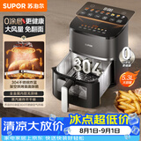 苏泊尔（SUPOR）空气炸锅2026年新款京东自营0涂层304不锈钢蒸烤一体触控大风量5.3L全自动空炸KD53DG832