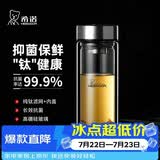 希诺抗菌玻璃杯双层防烫办公车载水杯男高档泡茶杯子XN-9303KT 360ml