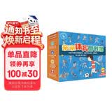 亲亲体育图书馆（18册礼盒装）亚运会足球篮球乒乓球羽毛球 3-6-8岁儿童运动科普启蒙绘本课外读物兴趣爱好培养知识百科图书 礼物礼品书全套装 