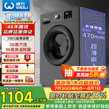 威力（WEILI）滚筒洗衣机10KG变频一级 超薄嵌入 3D蒸汽除菌 以旧换新送装一体XQG100-1016DPX钛金灰