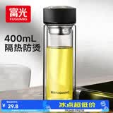 富光双层玻璃杯水杯子茶水分离泡茶杯男女士高颜值团购定制400ML
