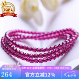 石玥珠宝收藏级4mm紫牙乌石榴石手链项链转运珠天然手串男女士款 水晶玛瑙