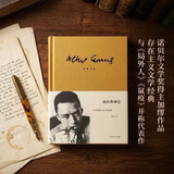 西西弗神话（加缪作品）[法]加缪 诺贝尔文学奖得主 世界文学名著 存在主义文学大师 代表作局外人 鼠疫 图书籍 小说