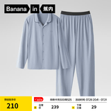 蕉内（Bananain）棉棉301H睡衣男女士纯棉吸湿速干情侣家居服长袖套装空调房夏季 【男士】雪蓝 XL