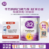 a2奶粉澳洲紫白金2段400g 赠Jordan牙膏送完即止 京东试用