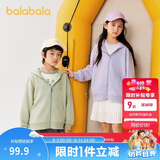巴拉巴拉童装儿童卫衣男童2025春装女童百搭户外上衣简约时尚209125105203