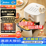 美的（Midea）空气炸锅蒸烤一体蒸汽嫩烤免翻面实用多功能家用空气炸锅大容量5.3L热风烘炸金属内腔 KZE535J5