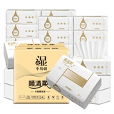 顺清柔抽纸纯净版3层100抽*24包 抽取式面巾纸软抽湿水不易破整箱销售