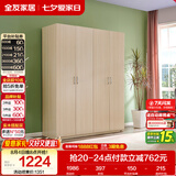 全友家居衣柜卧室家用储物收纳柜一体靠墙现代简约原木风大衣柜出租屋