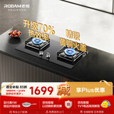 老板（Robam）【推荐选购5B0X1猛火灶】燃气灶JZT-55B7A天然气煤气双灶台灶具家用双灶台以旧换新上门安装