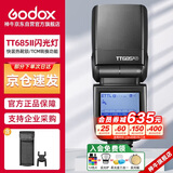 神牛TT685II二代机顶闪光灯单反微单热靴闪光灯高速同步TTL摄影外拍摄影灯户外人像模特补光摄影富士版