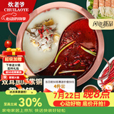 炊老爷（CHUILAOYE） 铜火锅盆电磁炉纯紫铜火锅锅具鸳鸯锅家用熬阿胶重庆铜锅火锅炉 32CM双耳鸳鸯锅【4-8人】