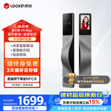 鹿客（lockin）掌心锁掌静脉智能门锁3D人脸识别猫眼大屏密码锁电子锁V5 Max右开