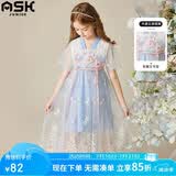 ASK JUNIOR女童连衣裙夏中大童复古汉服裙薄款短袖网纱公主裙
