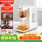 摩飞电器（Morphyrichards）即热式饮水机便携茶饮机桌面办公室台式泡茶机 小型烧水泡茶一体机 家用待客泡茶器速热送礼 1.8L 椰奶白（泡茶饮水双模式）即热型