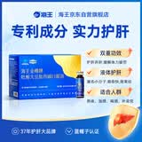 海王金樽牡蛎大豆肽肉碱护肝口服液10瓶酒局救星酒后养肝缓解体力疲劳