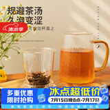 雅集玻璃杯筑铭杯茶杯泡茶杯带过滤木盖喝水杯子玻璃杯男士办公杯
