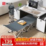 瑞仕达折叠床单人床办公室午睡午休床医院陪护简易床行军床十脚床翘款
