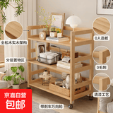 全实木置物架收纳架落地储物多层架子小型书柜展示架家用移动书架  全松木【3层】80CM-原木色清漆 多层收纳   一架多用