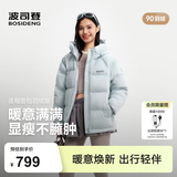 波司登（BOSIDENG）26早秋新款羽绒服90绒情侣短款连帽休闲百搭保暖外套B260245112XS 【店长推荐】水雾蓝5980 S 160/84A 体重约110-125斤