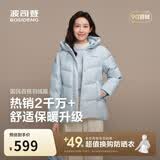 波司登冬羽绒服女士时尚商务宽松休闲加厚90绒连帽百搭舒适外套