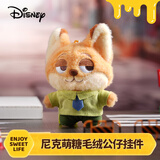 迪士尼（Disney）疯狂动物城尼克萌糖挂件毛绒玩偶公仔钥匙扣送闺蜜朋友节日礼物女