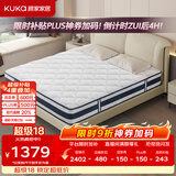 顾家家居（KUKA）乳胶床垫席梦思独袋弹簧床垫M0001L梦想垫 卷装版 1.5*2.0