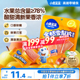 小鹿蓝蓝【0添加蔗糖】金桔雪梨片果肉片水果条宝宝儿童零食独立包装54g
