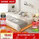 全友家居 无床头床榻榻米双人床1.5x2米小户型卧室奶油风悬浮床