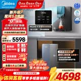美的（Midea）星河3.0弱碱净水器2.0净矿母婴家用直饮加热一体机厨下RO反渗透1200G Pro净水器管线机套装三件套 【星河3.0热销套装】净水器+管线机 两件套
