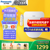 松下智能马桶盖通用前十名家用清洗加热烘干PQTK25马桶圈5210+/RN30 PQTK25升级双风速干5档清洗调节