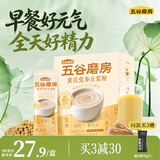 五谷磨房黄芪党参豆浆粉独立小袋装速溶营养早餐高蛋白黄豆豆浆粉320g