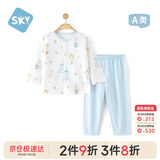 舒贝怡婴儿衣服内衣套装儿童睡衣宝宝春夏薄款家居服纯棉对开秋衣蓝色90