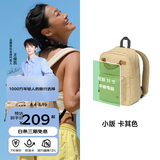 不莱玫双肩包迷你包包女款户外旅行外出新款背包男通勤大学生 卡其色