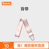 波咯咯（bololo）婴幼儿保温水杯宝宝学饮杯小月龄专用吸管杯儿童保温奶瓶1岁 便携保温杯背带- 0ml