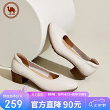 骆驼牌 女鞋婚鞋玛丽珍小皮鞋粗跟单鞋 P23S155021 米白 37七夕礼物
