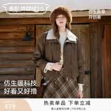 香影【咩咩绒】咖色pu皮衣短外套女2025冬季新款美式复古翻领夹克 咖色 M 160/84A/95-110斤