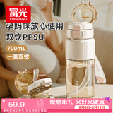 FGA富光夏季塑料吸管杯大容量孕产妇儿童ppsu水杯子男女士水壶吨杯桶