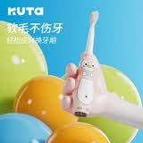 KUTA儿童电动牙刷 软毛护龈 声波震动 防水定时 3档 K2 山茶粉 3-12岁